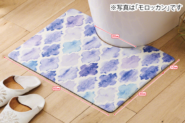 拭けるトイレマット