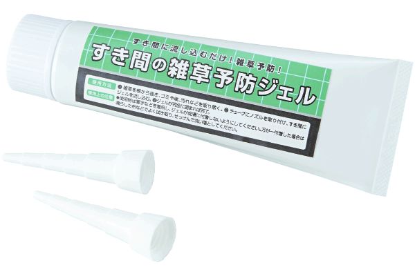 すき間の雑草予防ジェル