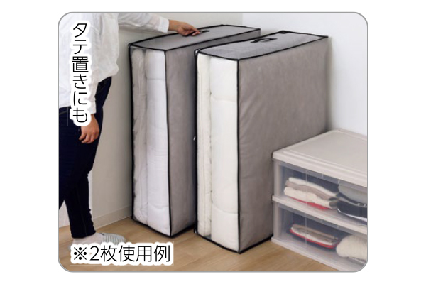 活性炭　敷布団収納袋