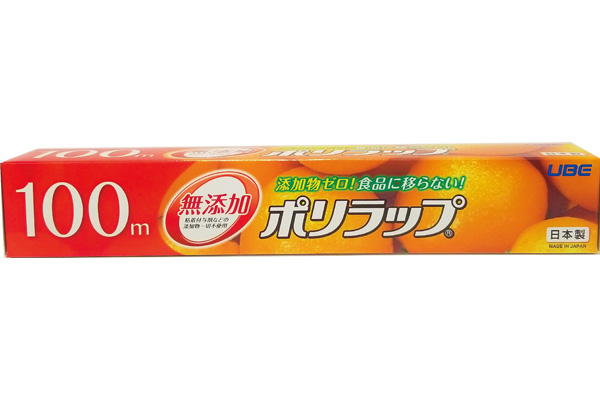 ポリラップ