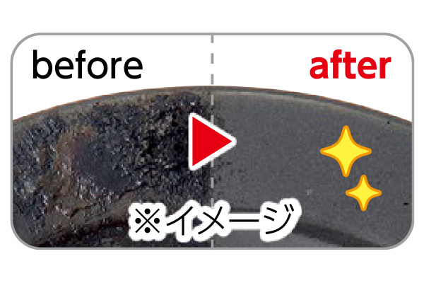 スクレーパーS型