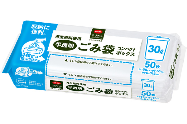 [coop]半透明ごみ袋コンパクトボックス３０L
