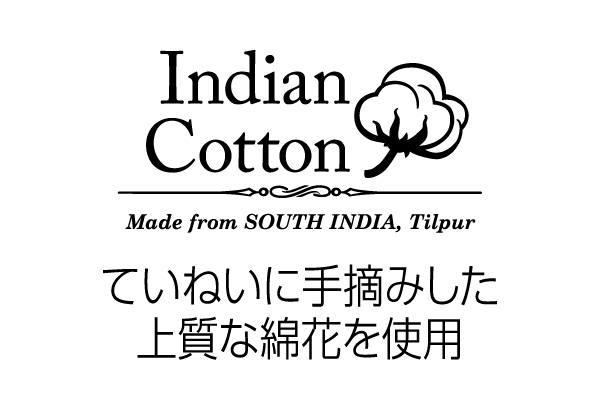 インド綿半袖Ｔシャツメンズ