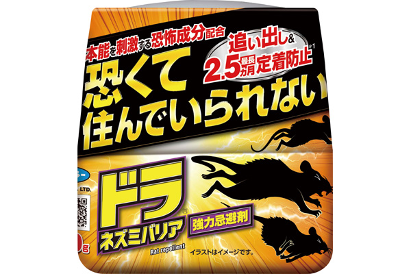 ドラ ネズミバリア 強力忌避剤