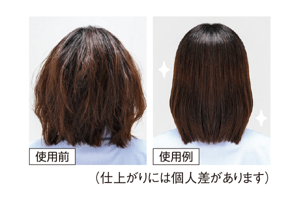 [coop][ヘアプラン]つややか補うヘアオイル