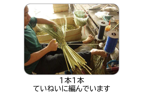 [掃快生活]手編み座敷ほうき　短柄