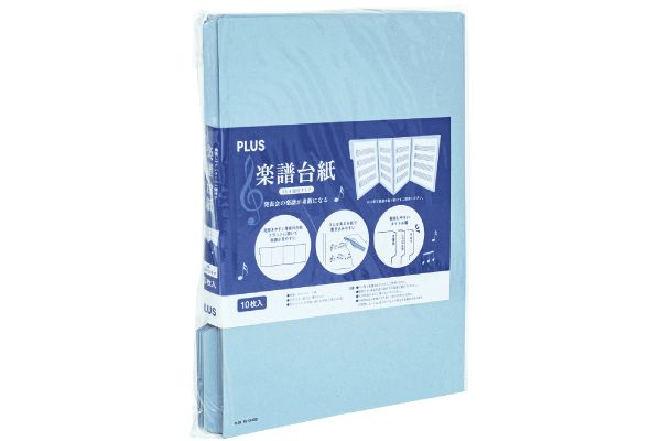 楽譜台紙Ａ４