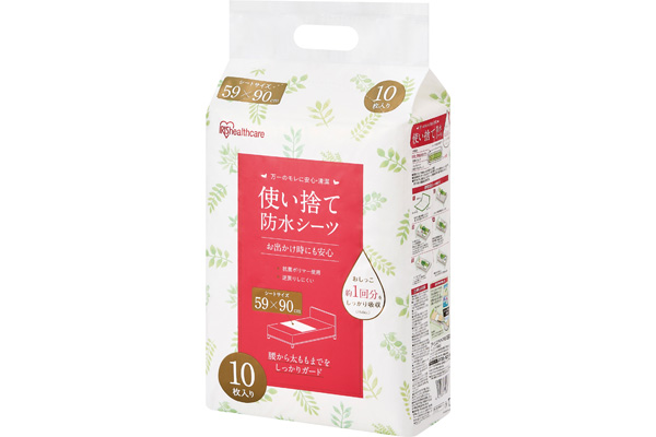使い捨て防水シーツ