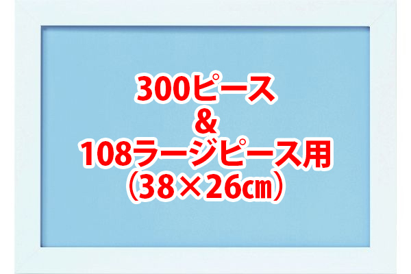 フラットパネル