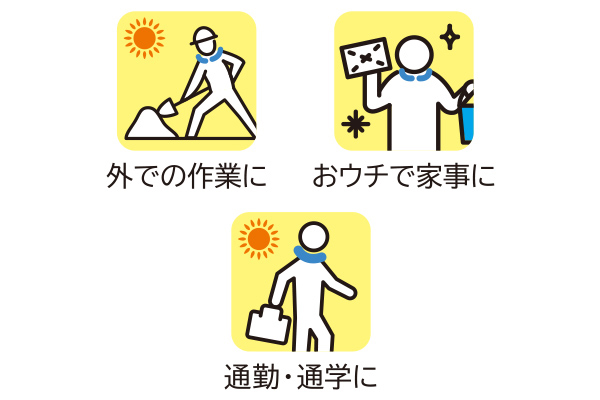 ネックールスマート