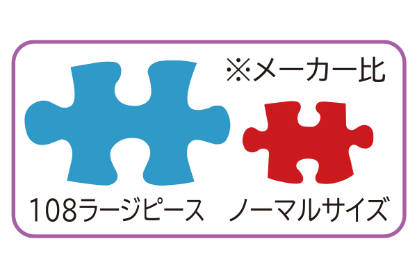 桜と富士（山梨） ジグソーパズル