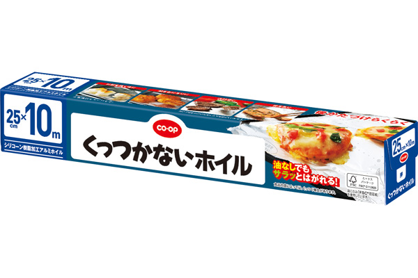 [coop]くっつかないホイル