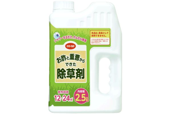 ［ＣＯＯＰ］お酢と重曹からできた除草剤