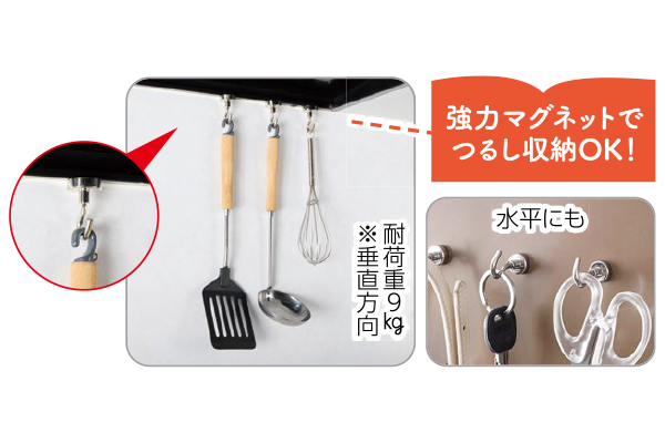 マグピタフック