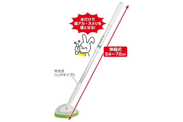 アズマジック浴室用ブラシスポ