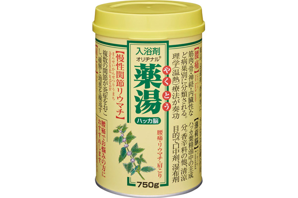 [オリヂナル]薬湯