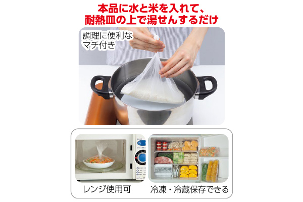 【ネット限定】アイラップ　（６０枚入）　３個組