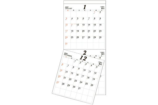 記入カレンダー１４ヵ月