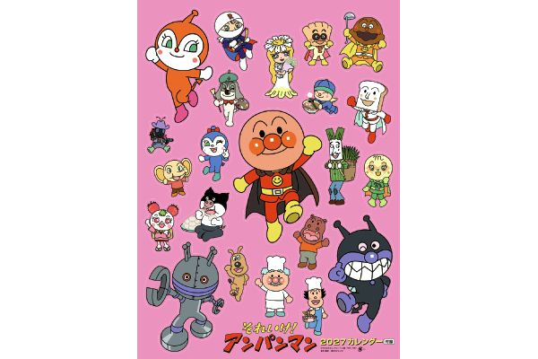 それいけ！アンパンマンカレンダー