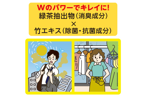 デオラフレッシュ　液体　お徳用