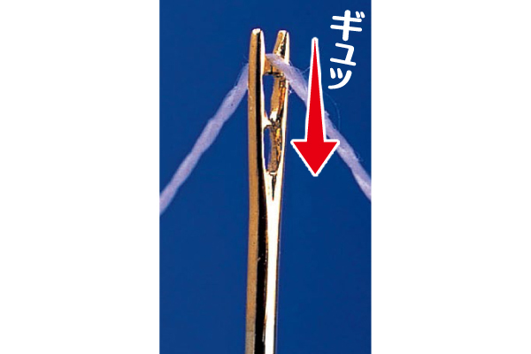 【ネット限定】糸を通しやすい針　（１０本組）