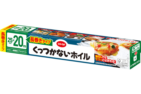 [coop]くっつかないホイル