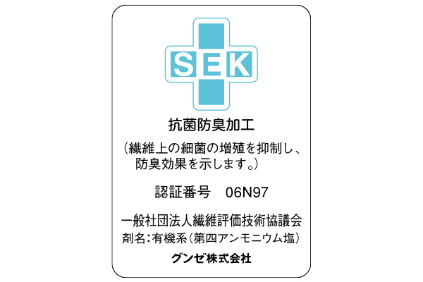 グンゼ　肌を想う綿１００％　フルショーツ