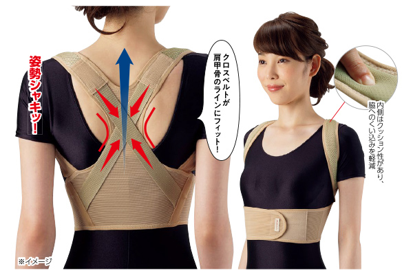 肩甲骨ストレッチベルト