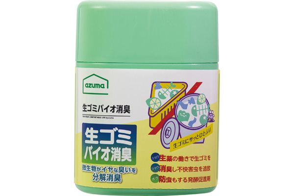 生ゴミバイオ消臭