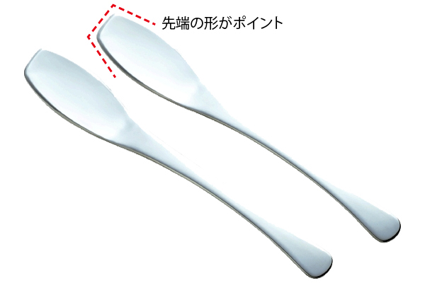 すくいやすいジャム＆バターナイフ