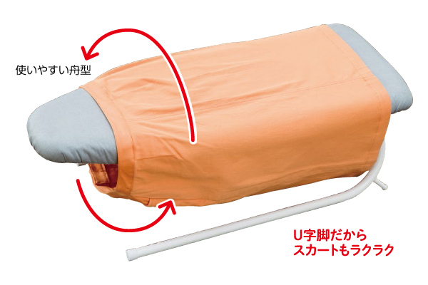 くるっと筒掛けアイロン台