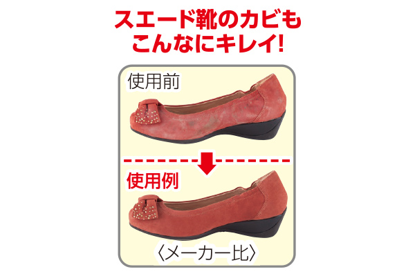 カビ用ミスト　プラチナ
