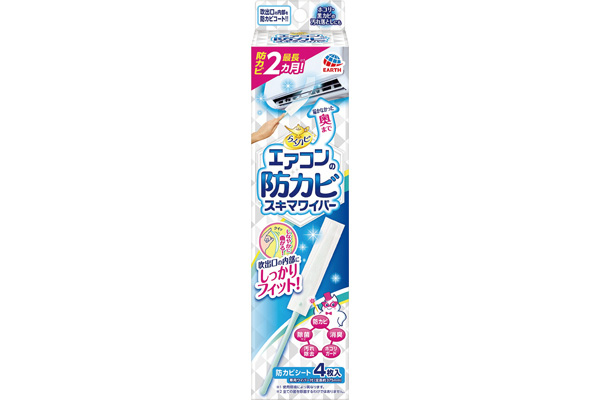 [らくハピ]エアコンの防カビスキマワイパーセット