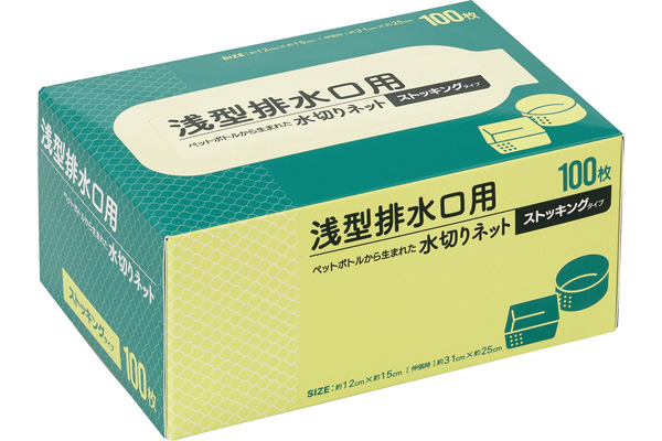 水切りネットストッキングタイプ