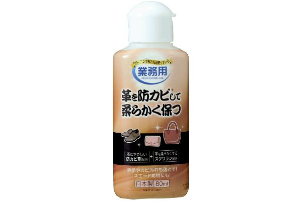 革を防カビして柔らかく保つ