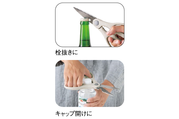 エコなハンドル　キッチンばさみ