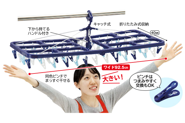 ［メガグランデ］ワイヤー角ハンガー