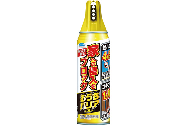 おうちバリアスプレー