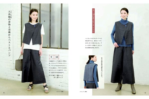 高橋恵美子の手ぬい着物リメイク