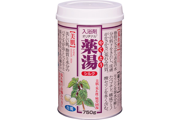 [オリヂナル]薬湯