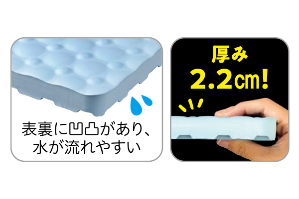 [ラバースノコ]アクアムーブ