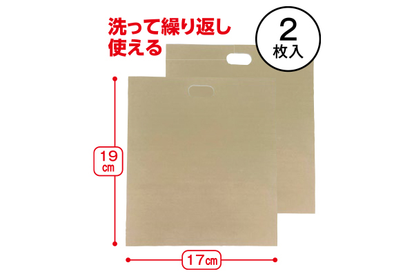 魔法のトーストバッグ