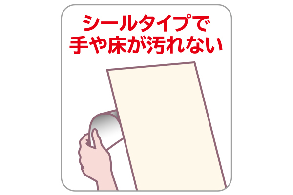 シールタイプふすま紙　利休
