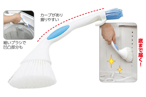 洗濯機内掃ブラシスーパー