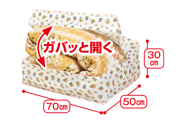 羽毛布団保存袋持ち手付　プチローズ