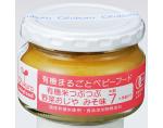 【ネット限定】有機米つぶつぶ野菜おじや　みそ味