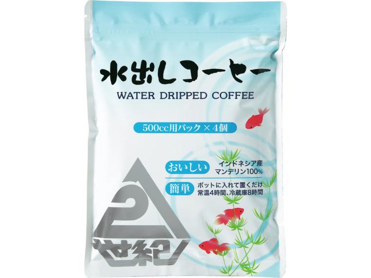 【アウトレット企画】<br>水出しコーヒー（コーヒーバッグ）