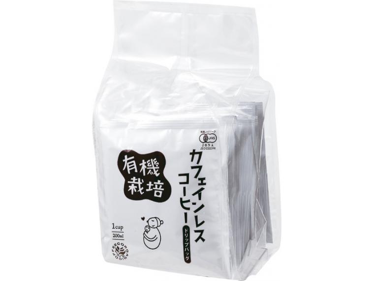 【アウトレット企画】<br>有機栽培カフェインレスコーヒー（ドリップバッグ）