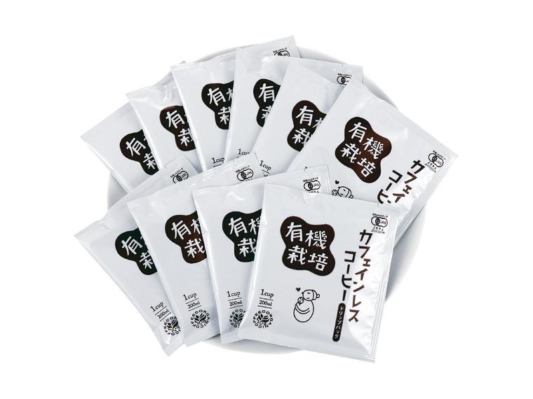 【アウトレット企画】<br>有機栽培カフェインレスコーヒー（ドリップバッグ）