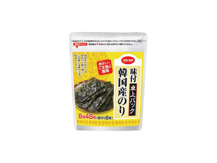 【アウトレット企画】<br>味付韓国産のり